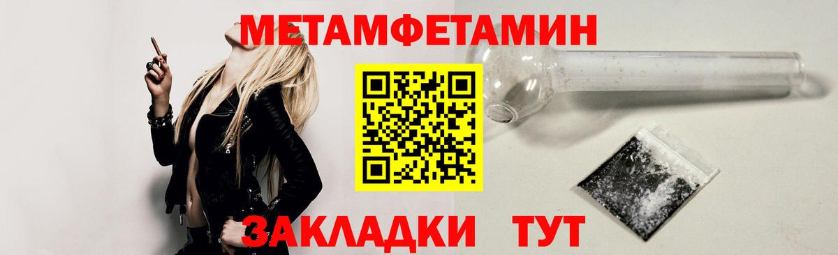 АМФЕТАМИН  Вход с VPN  Дмитров  Amphetamine Premium 