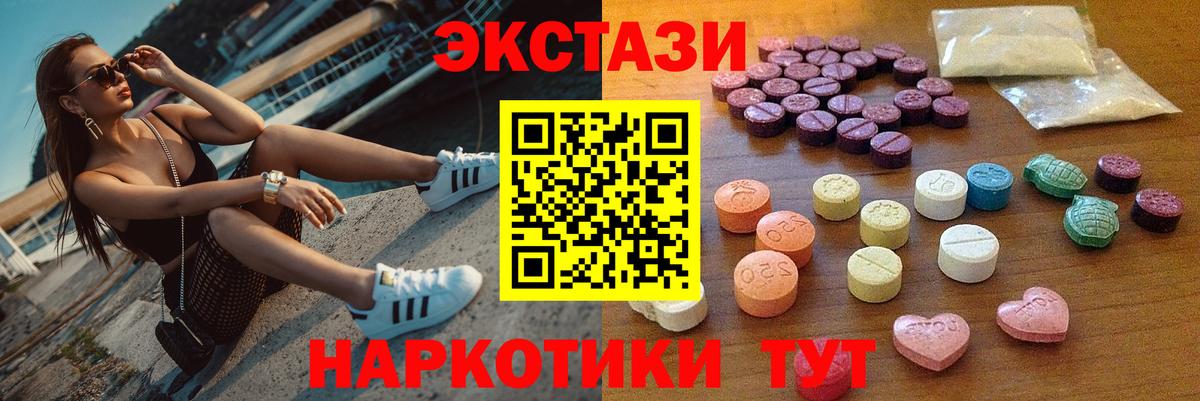 Экстази бентли Дмитров