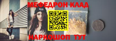 амфетамин Гусь-Хрустальный