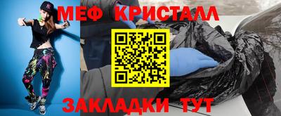 спайс Гусиноозёрск