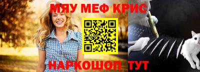 спайс Гусиноозёрск