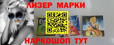спайс Гусиноозёрск