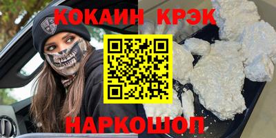 спайс Гусиноозёрск