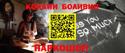 спайс Гусиноозёрск
