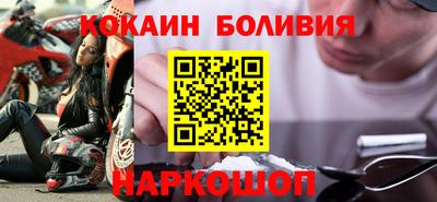 спайс Гусиноозёрск