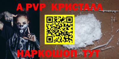 амфетамин Гусь-Хрустальный