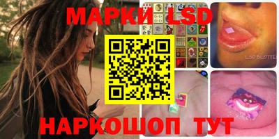 спайс Гусиноозёрск