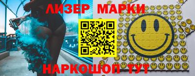 экстази Гусев