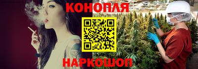 спайс Гусиноозёрск