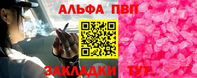 спайс Гусиноозёрск