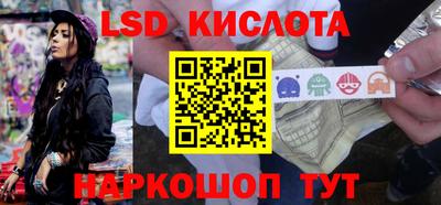 спайс Гусиноозёрск