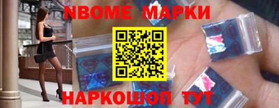 спайс Гусиноозёрск