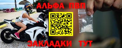 амфетамин Гусь-Хрустальный