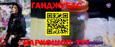 амфетамин Гусь-Хрустальный