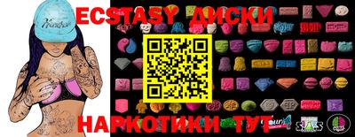 спайс Гусиноозёрск