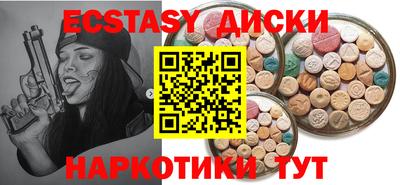 амфетамин Гусь-Хрустальный