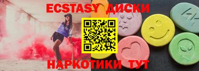 экстази Гусев