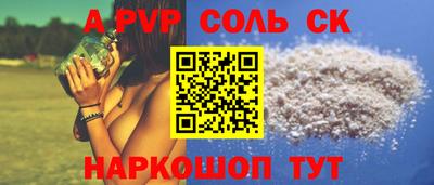 амфетамин Гусь-Хрустальный