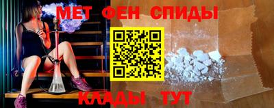 спайс Гусиноозёрск