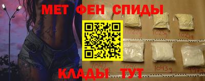 амфетамин Гусь-Хрустальный