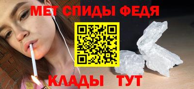 спайс Гусиноозёрск