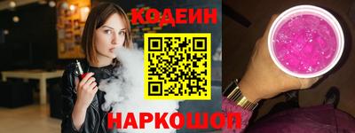спайс Гусиноозёрск