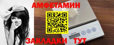 амфетамин Гусь-Хрустальный
