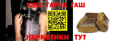 спайс Гусиноозёрск