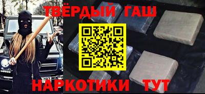 спайс Гусиноозёрск