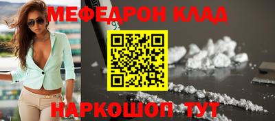 спайс Гусиноозёрск