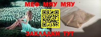 амфетамин Гусь-Хрустальный