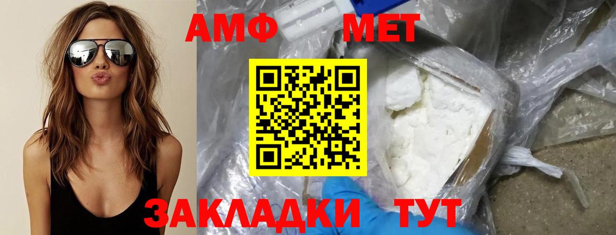 МЕТАМФЕТАМИН витя  МЕТАМФЕТАМИН витя  Вход с VPN  Дмитров 