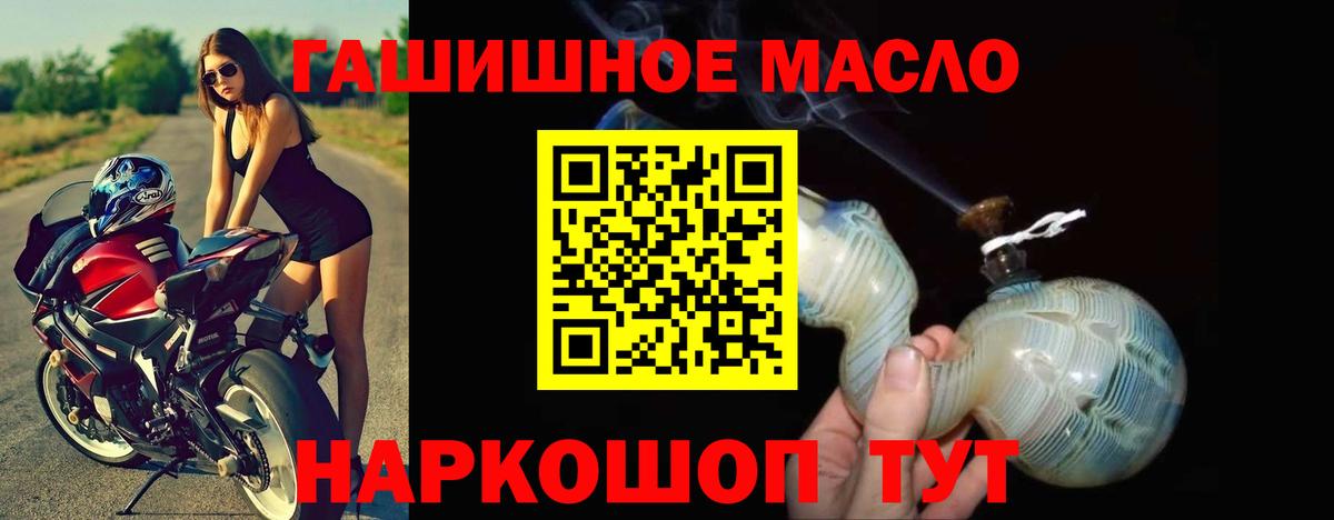 Метамфетамин Дмитров