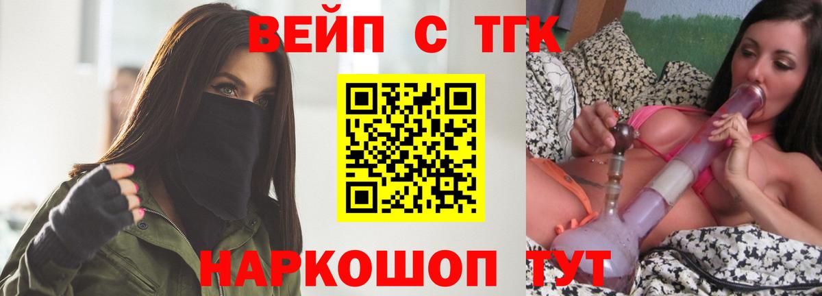 Дмитров  Дистиллят ТГК гашишное масло  Вход с VPN 